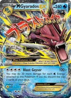 M Gyarados EX #27
