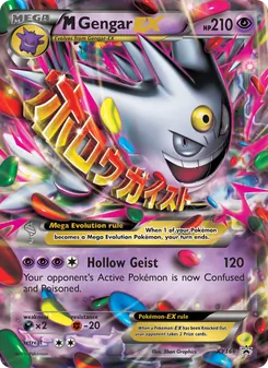 M Gengar-EX #XY166