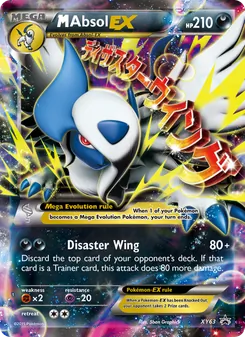 M Absol EX #XY63