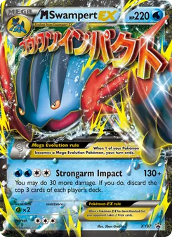 M Swampert EX #XY87