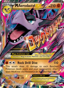 M Aerodactyl EX #XY98