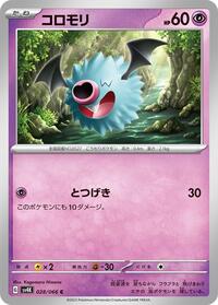 Woobat #028/066