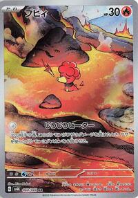 Magby - 068/066 #068/066