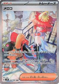 Mela - 092/066 #092/066