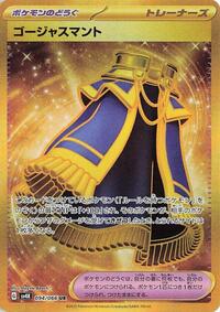 Luxurious Cape #094/066