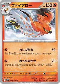 Talonflame #013/071