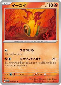 Chi-Yu #018/066
