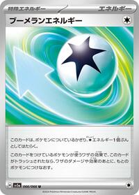 Boomerang Energy #066/066