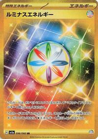 Luminous Energy #096/066