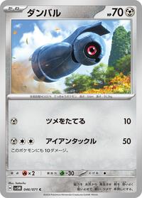 Beldum #046/071