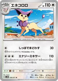 Delcatty #056/071