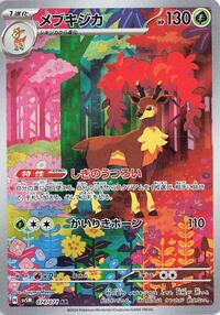 Sawsbuck - 074/071 #074/071