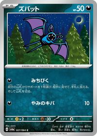 Zubat #027/064