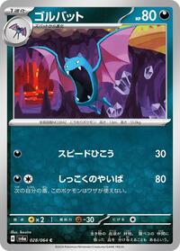 Golbat #028/064