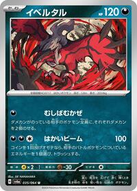 Yveltal #035/064