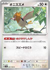 Spearow #021/165