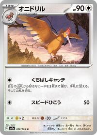 Fearow #022/165