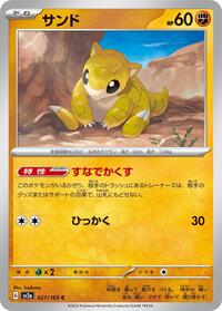 Sandshrew #027/165