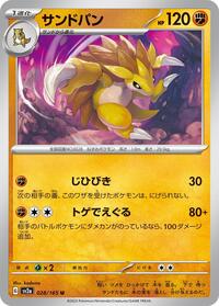 Sandslash #028/165