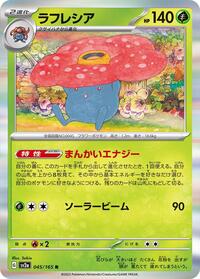 Vileplume #045/165