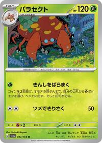 Parasect #047/165