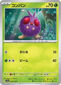 Venonat #048/165