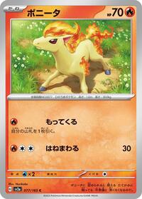 Ponyta #077/165