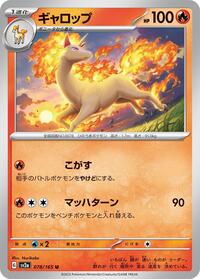 Rapidash #078/165
