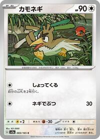 Farfetch'd #083/165