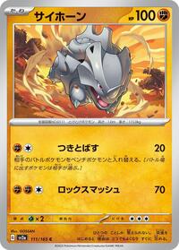 Rhyhorn #111/165