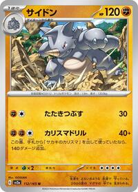 Rhydon #112/165
