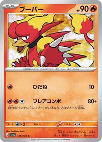 Magmar #126/165