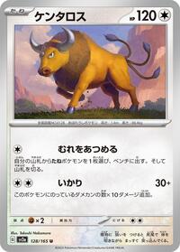 Tauros #128/165