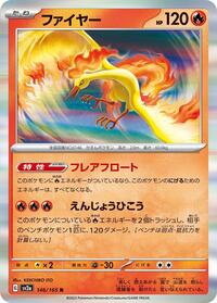 Moltres #146/165