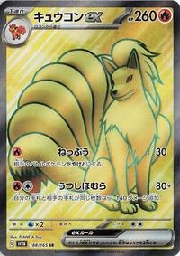 Ninetales ex - 188/165 #188/165