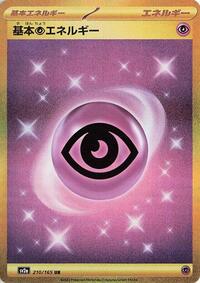 Basic Psychic Energy #210/165
