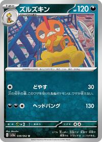 Scrafty #038/062