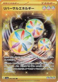 Reversal Energy #092/062