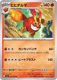 Darmanitan #018/108