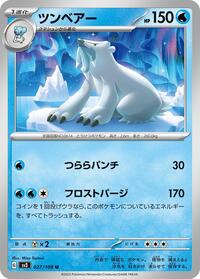 Beartic #027/108
