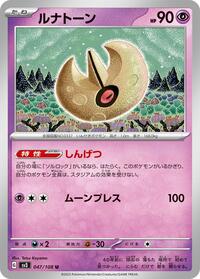 Lunatone #047/108