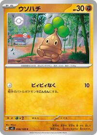 Bonsly #058/108
