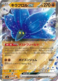 Glimmora ex - 065/108 #065/108
