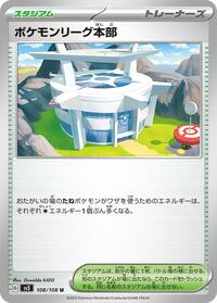 Pokemon League Headquarters #108/108