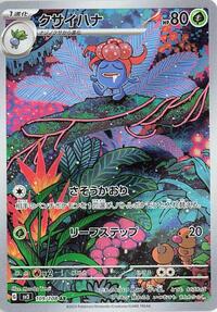Gloom - 109/108 #109/108