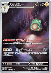 Bellibolt - 112/108 #112/108