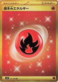 Basic Fire Energy #141/108