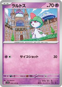 Ralts - 026/078 #026/078