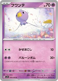 Drifloon #029/078