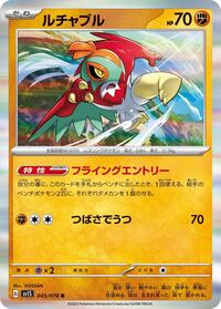 Hawlucha #045/078